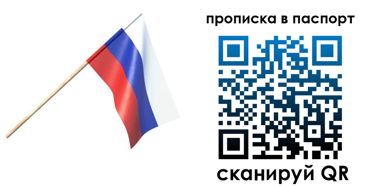 миграционный учет в Георгиевске