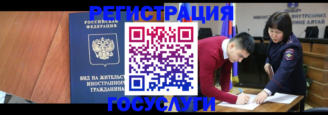 прописка законно в Георгиевске